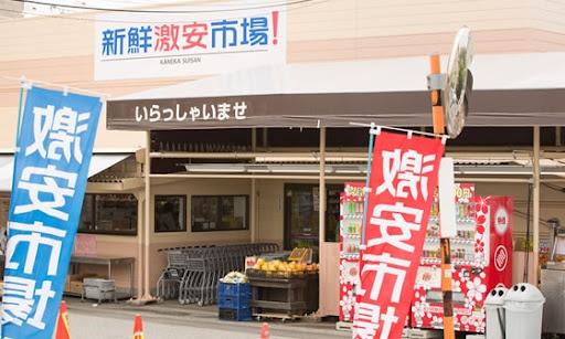 千葉市花見川区天戸町の中古一戸建て(カネカ水産花見川店)