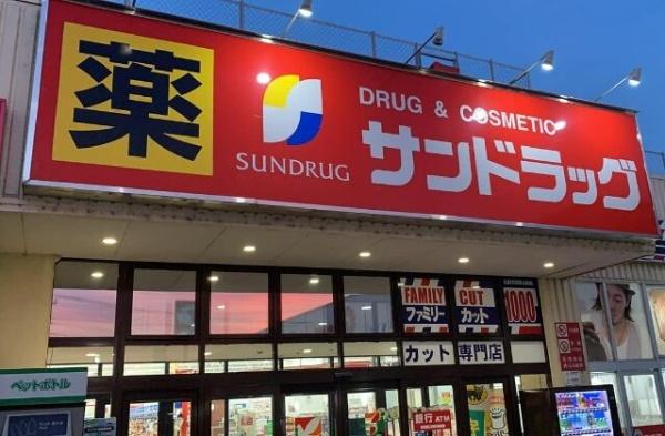 千葉市花見川区天戸町の中古一戸建て(サンドラッグ花見川店)