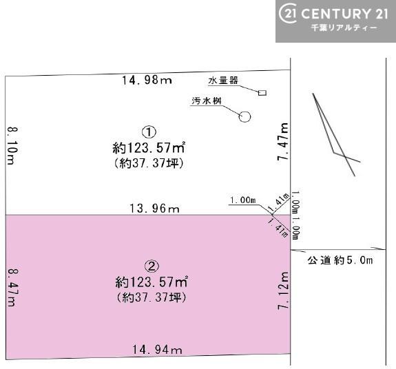 市原市若宮6丁目の売土地