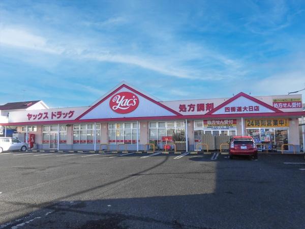 四街道市内黒田　５号棟(ヤックスドラッグ四街道大日店)