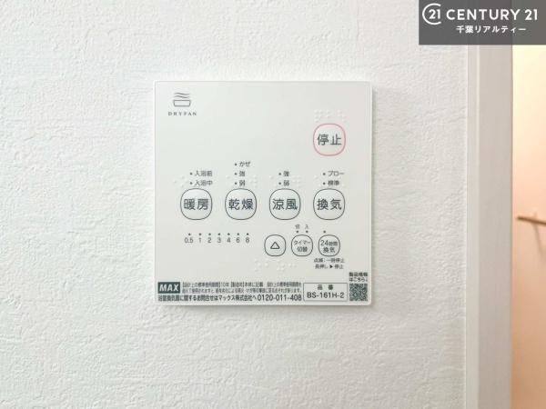 袖ケ浦市久保田の新築一戸建