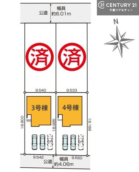 木更津市幸町１丁目の新築一戸建