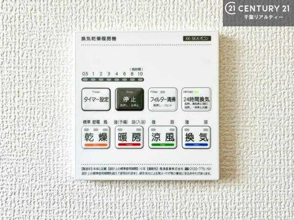 君津市南子安８丁目の新築一戸建