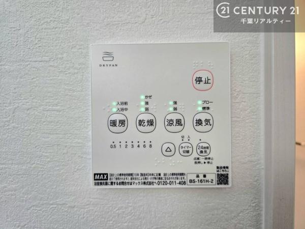 佐倉市八幡台３丁目の新築一戸建