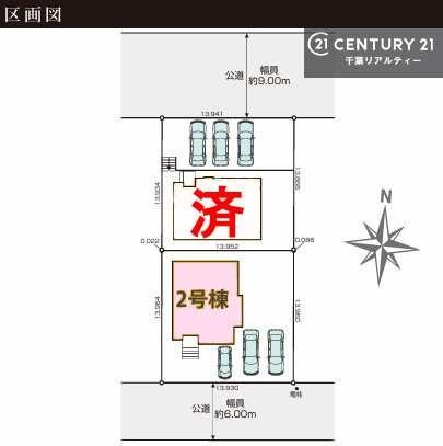 佐倉市八幡台３丁目の新築一戸建