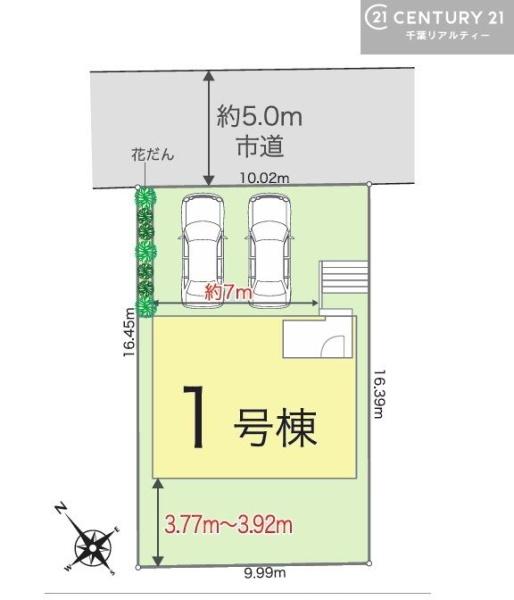 四街道市旭ケ丘２丁目