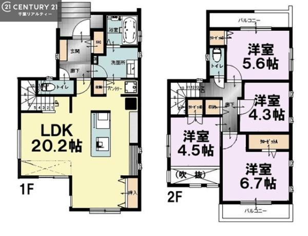 四街道市千代田１丁目