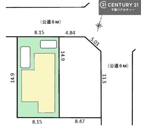 四街道市千代田１丁目