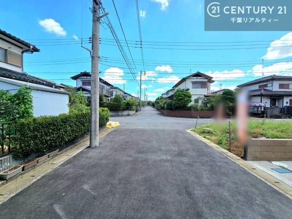 四街道市千代田１丁目