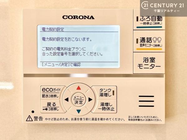 富津市大堀の新築一戸建