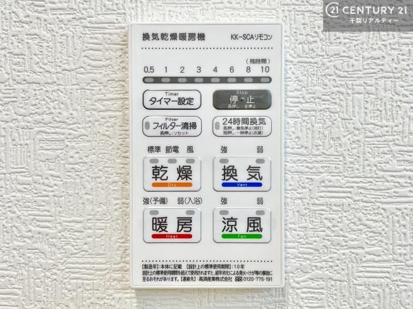 富津市大堀の新築一戸建