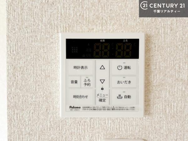 木更津市大久保６丁目の中古一戸建て