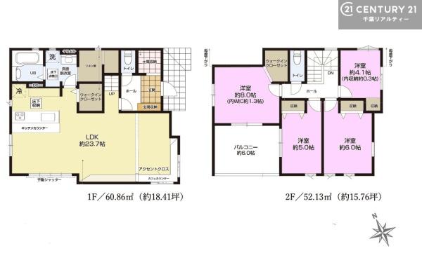 君津市外箕輪２丁目の新築一戸建
