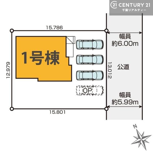君津市外箕輪２丁目の新築一戸建
