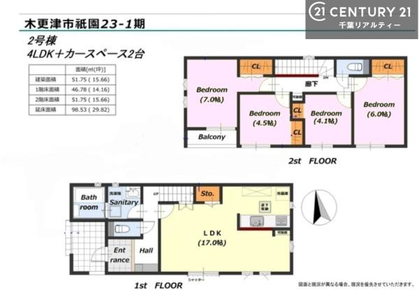 木更津市祇園２丁目の新築一戸建