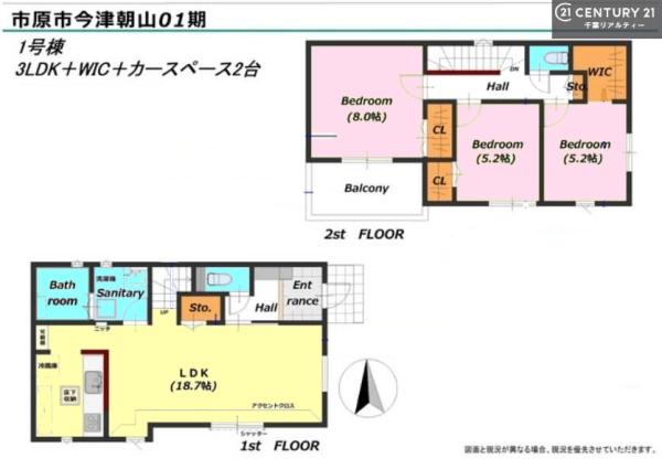 市原市今津朝山の新築一戸建