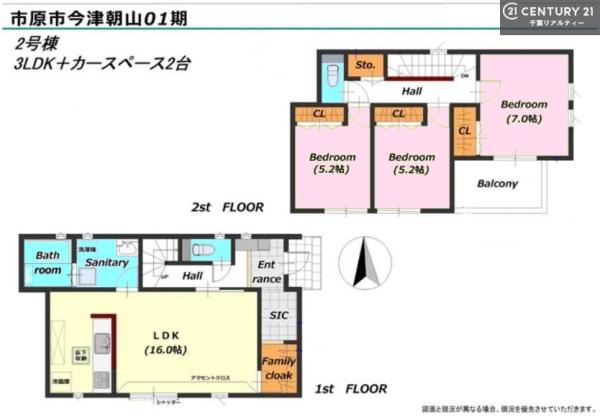 市原市今津朝山の新築一戸建