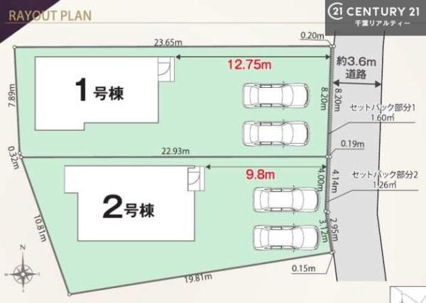 市原市今津朝山の新築一戸建