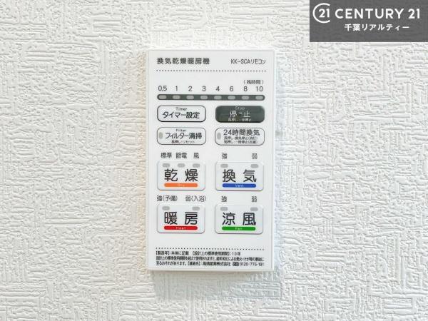市原市諏訪２丁目の新築一戸建