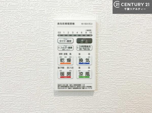 市原市諏訪２丁目の新築一戸建