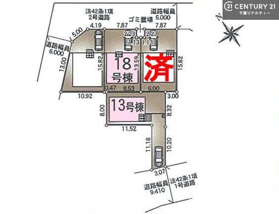 市原市諏訪２丁目の新築一戸建