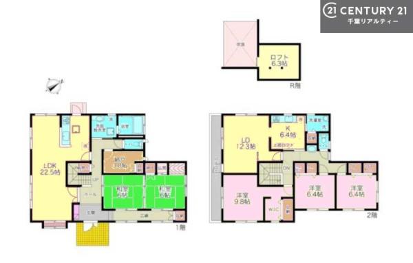 市原市千種５丁目の中古一戸建て
