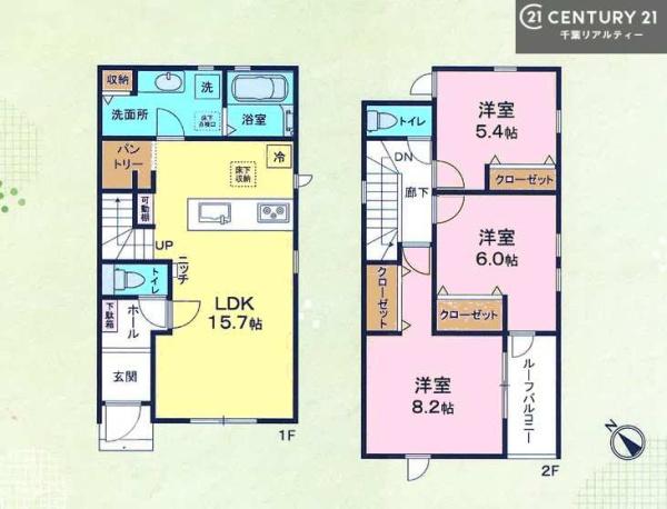 市原市五井東１丁目の新築一戸建