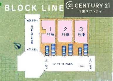 市原市五井東１丁目の新築一戸建