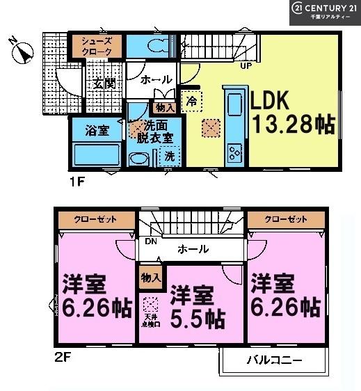 千葉市緑区おゆみ野中央９丁目の中古一戸建て