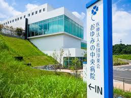 千葉市緑区おゆみ野中央９丁目の中古一戸建て(医療法人社団淳英会おゆみの中央病院)