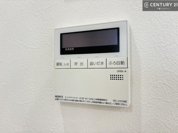 千葉市緑区おゆみ野中央９丁目の中古一戸建て