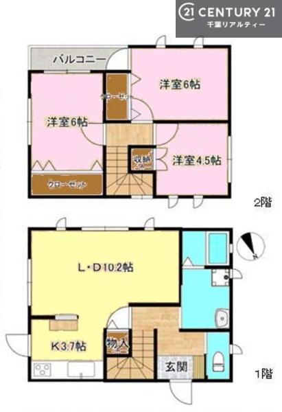 袖ケ浦市横田の新築一戸建