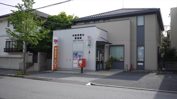 市原市姉崎の新築一戸建(市原青葉台郵便局)