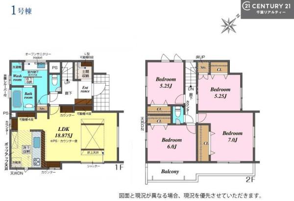 市原市東五所の新築一戸建