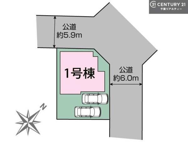 市原市東五所の新築一戸建