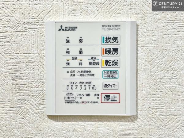 アーバンデュオちはら台壱番館