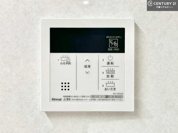 アーバンデュオちはら台壱番館