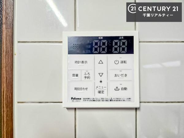 千葉市若葉区大宮町の中古一戸建て