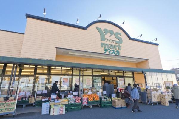 ワコーレ稲毛ガーデン弐番館(ワイズマートディスカ西小中台店)