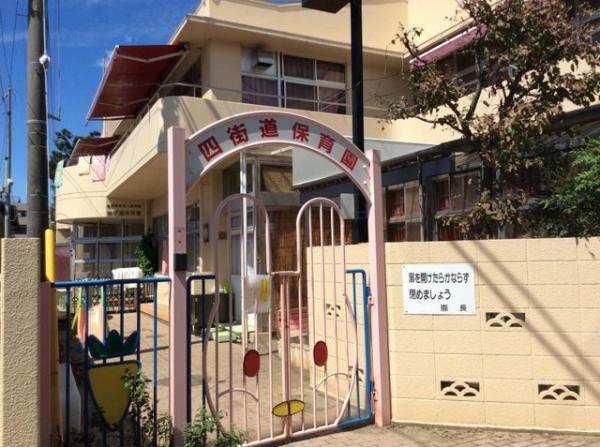 千葉市若葉区若松町　B号棟(四街道保育園)