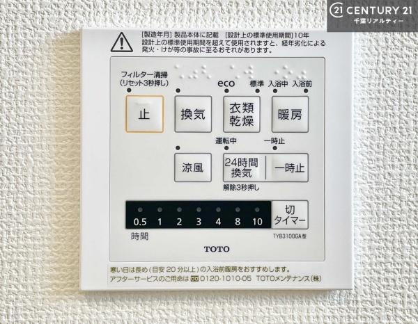 袖ケ浦市長浦駅前５丁目の新築一戸建