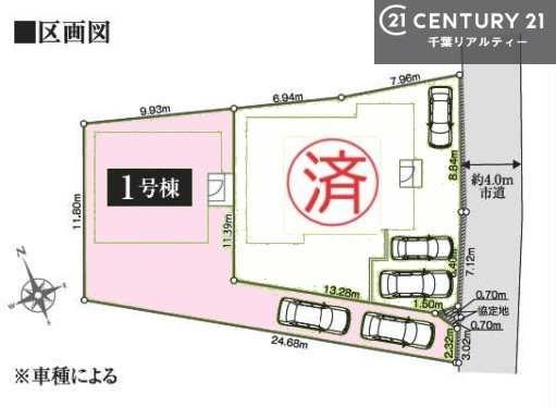 市原市青柳１丁目の新築一戸建