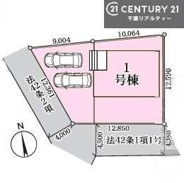 市原市椎津の新築一戸建