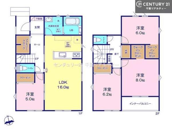 市原市辰巳台西５丁目の新築一戸建