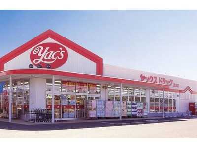 市原市辰巳台西５丁目の新築一戸建(ヤックスドラッグ市原辰巳台店)