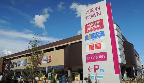 市原市辰巳台西５丁目の新築一戸建(イオンタウンたつみ台)