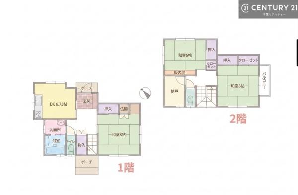 千葉市稲毛区穴川２丁目の中古一戸建て