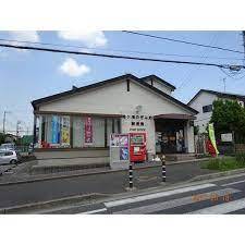 袖ケ浦市上泉の中古一戸建て(袖ケ浦のぞみ野郵便局)
