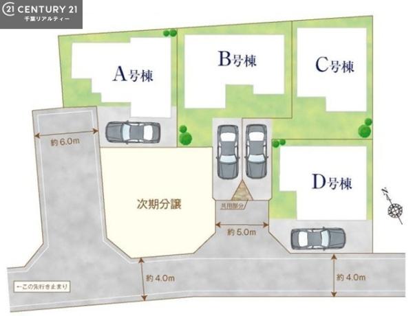 千葉市若葉区桜木７丁目　Ｃ号棟
