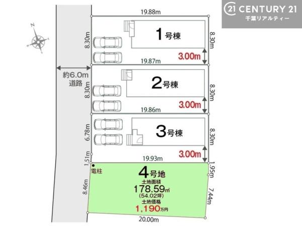 富津市青木３丁目の土地